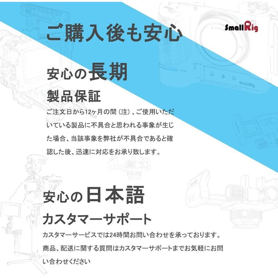 ⭐️完成品⭐️ SmallRig ショルダーリグハンドルキット 調整可能式ハンドル ロゼットハンドルキット-2002 【PE7265062857】(26099円)