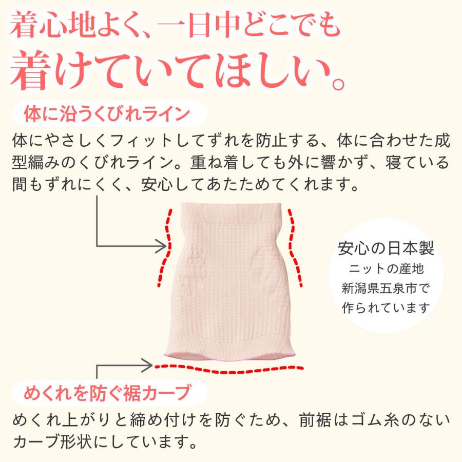 腹巻  おなかありがとう はらまき 冷房対策 お腹 温め シルク メッシュ 天然素材 蒸れにくい 冷え 就寝時 冷え症 肌着 温活 妊活 春夏 夏 母の日 山忠 温むすび｜onmusubi｜11