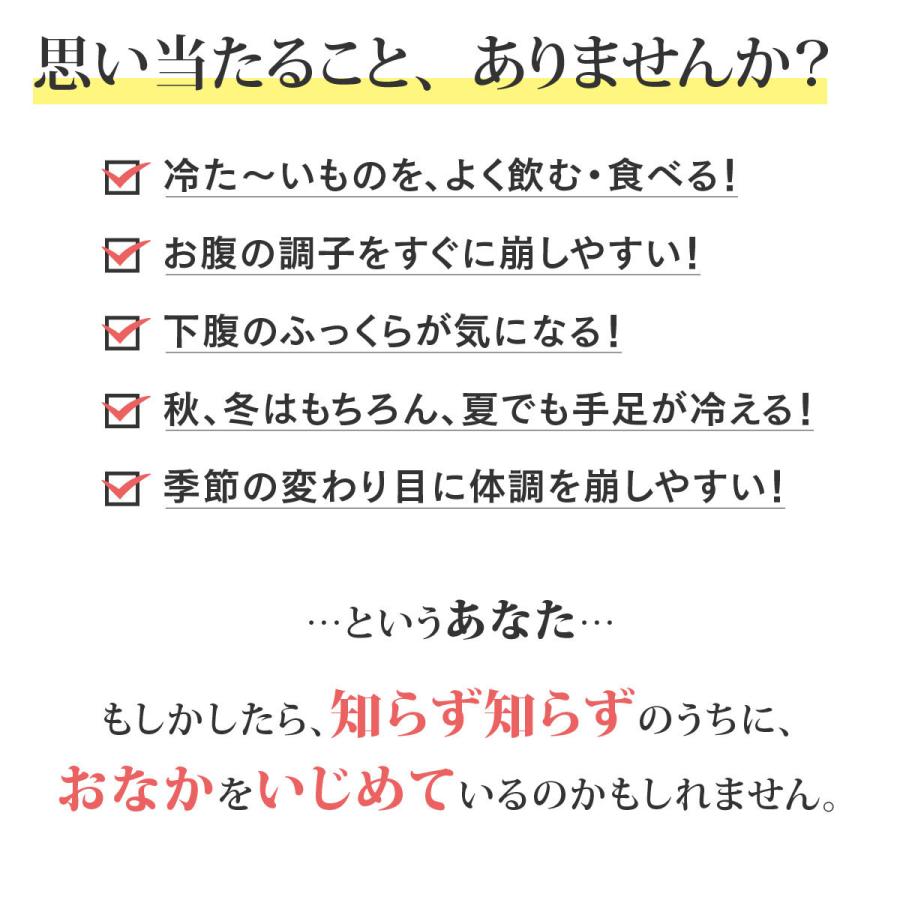 腹巻  おなかありがとう はらまき 冷房対策 お腹 温め シルク メッシュ 天然素材 蒸れにくい 冷え 就寝時 冷え症 肌着 温活 妊活 春夏 夏 母の日 山忠 温むすび｜onmusubi｜04