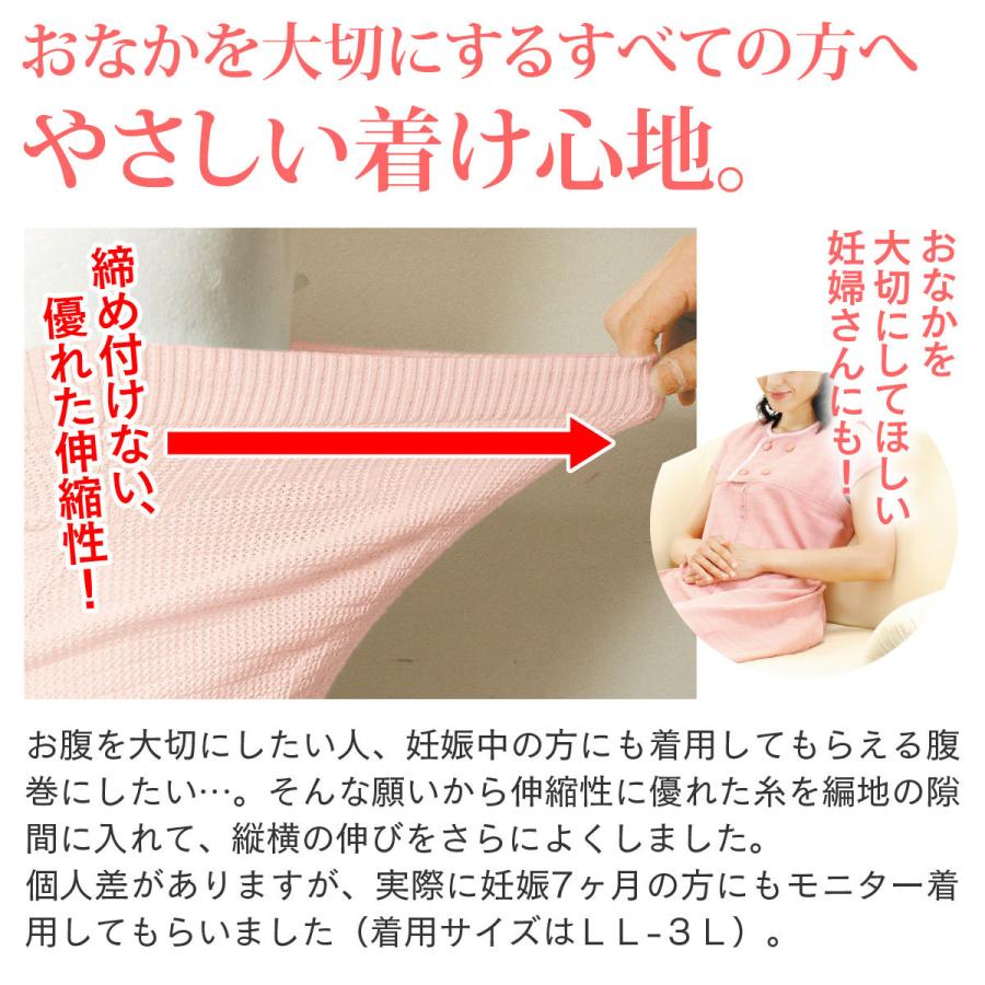 腹巻 おなかありがとう はらまき お腹 温め シルク メッシュ 天然素材 蒸れにくい 冷え 就寝時 冷え症 冷え取り 肌着 温活 妊活 春夏 夏 山忠 温むすび Webshop 温むすび 通販 Yahoo ショッピング