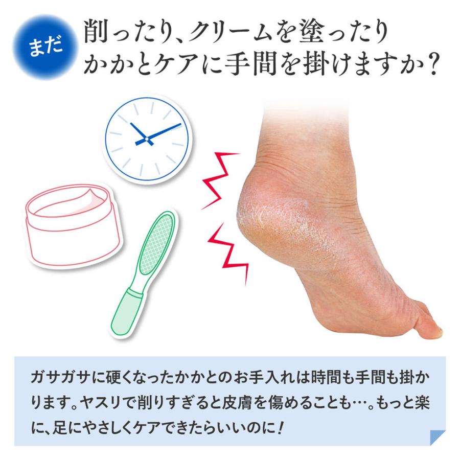 山忠 靴下 足うらまるごと美人（25-26cm） かかとケア 角質ケア