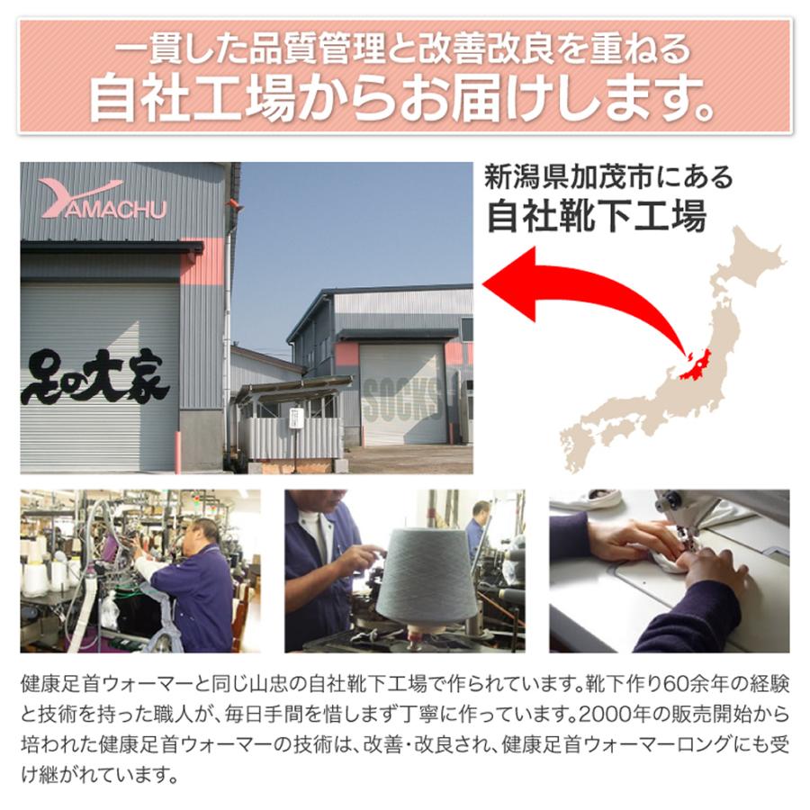 レッグウォーマー 健康足首ウォーマーロング 足首 ふくらはぎ あたため 足元 冷え対策 冷え取り 防寒 睡眠 温活 シルク 男女兼用 日本製 山忠 温むすび|onmusubi|07