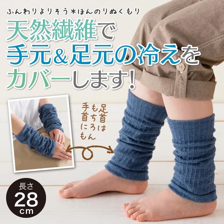 温むすび レッグウォーマー ふんわり ほんのり足首カバー シルク 綿 足首 温め 冷え 冷房対策 山忠 Fuwahono Ank Webshop 温むすび 通販 Yahoo ショッピング
