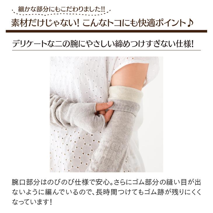 温むすび ウォーマー ふんわり ほんのりアームカバー シルク 綿 温め 冷え 冷房対策 Uv対策 山忠 Fuwahono Arm Webshop 温むすび 通販 Yahoo ショッピング