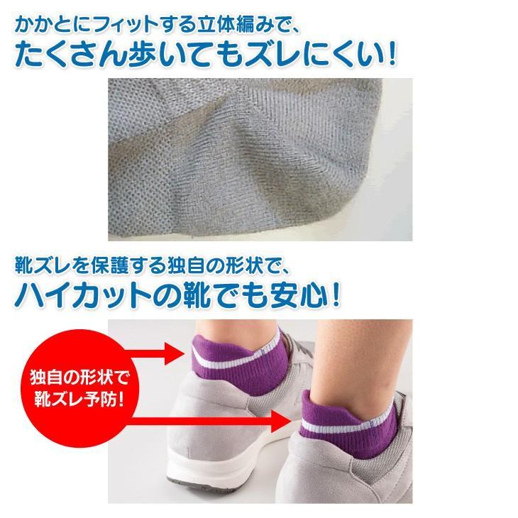 温むすび ぐんぐん歩ける 軽快5本指ソックス 25 27cm 5本指 靴下 綿 ウォーキング 汗ムレ 山忠 Gohon Walkingsox25 Webshop 温むすび 通販 Yahoo ショッピング