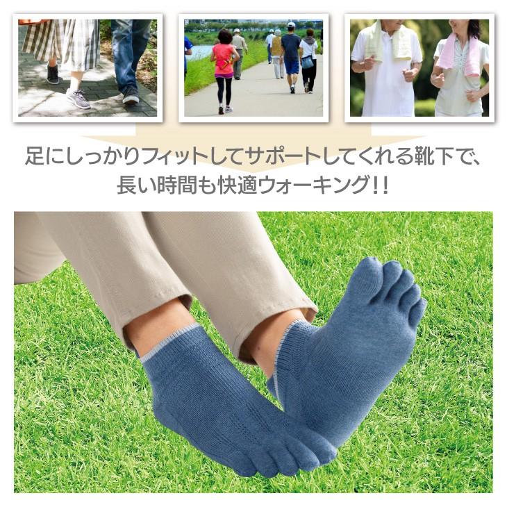 温むすび ぐんぐん歩ける 軽快5本指ソックス 25 27cm 5本指 靴下 綿 ウォーキング 汗ムレ 山忠 Gohon Walkingsox25 Webshop 温むすび 通販 Yahoo ショッピング