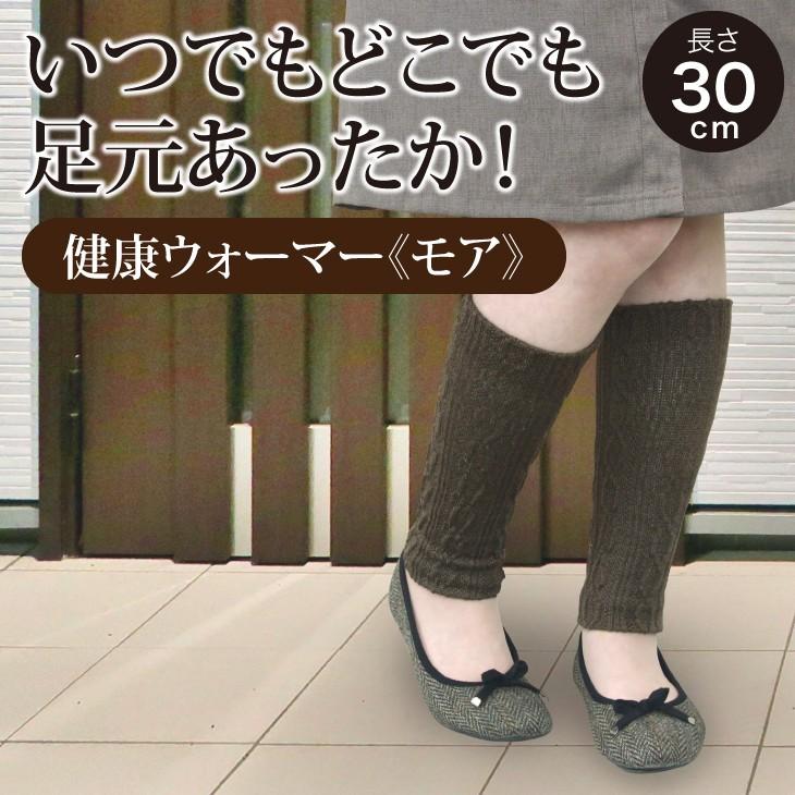 レッグウォーマー 健康ウォーマー《モア》 シルク 冷え対策 寒さ対策 足あたため 山忠 温むすび :kenkouwarmermore:webshop 温むすび - 通販 - Yahoo!ショッピング レッグウォーマー 健康ウォーマー《モア》 シルク 冷え対策 寒さ対策 足あたため 山忠 温むすび :kenkouwarmermore:webshop 温むすび - 通販 - Yahoo!ショッピング