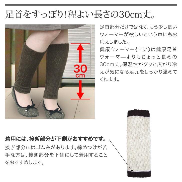 レッグウォーマー 健康ウォーマー《モア》 シルク 冷え対策 寒さ対策 足あたため 山忠 温むすび :kenkouwarmermore:webshop 温むすび - 通販 - Yahoo!ショッピング レッグウォーマー 健康ウォーマー《モア》 シルク 冷え対策 寒さ対策 足あたため 山忠 温むすび :kenkouwarmermore:webshop 温むすび - 通販 - Yahoo!ショッピング