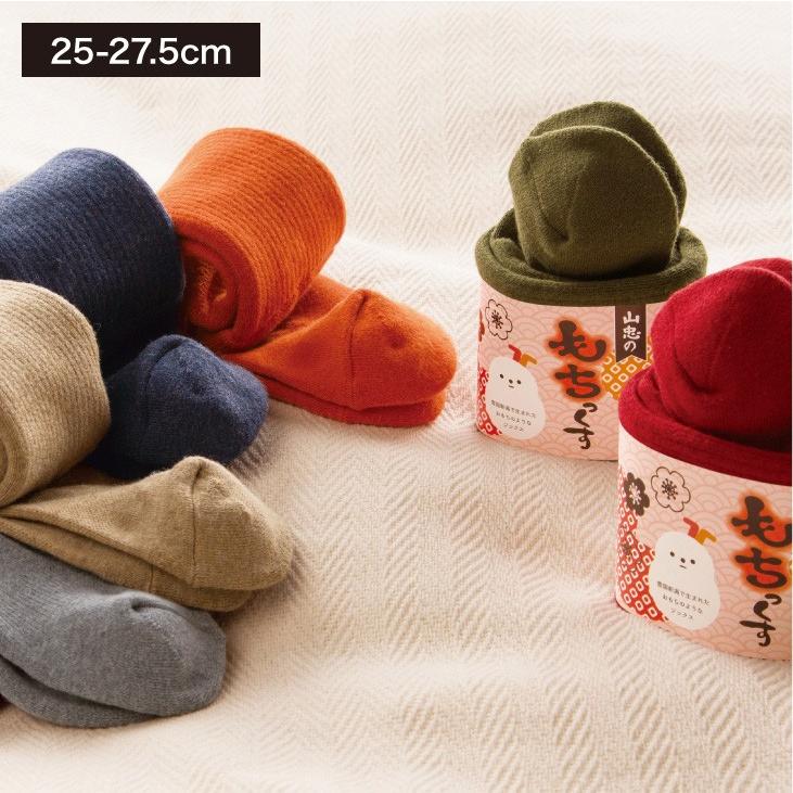 靴下(専用になります) 靴下(専用になります) 靴下(専用になります) ZX V2 SOCKS｜Japan official