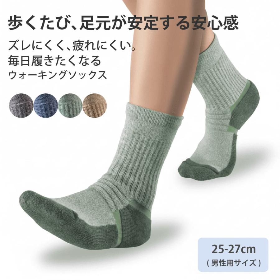 靴下 山忠 靴下 すいすい歩ける！軽快ウォーキングソックス (25-27cm