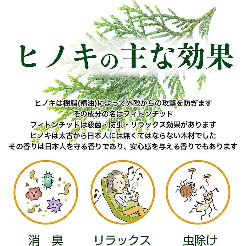 reliqua odore 国産 土佐ひのき ブロック ひのきチップ ポプリ 真空パック包装 150g (75gx2袋) 香り 新鮮｜onna｜04