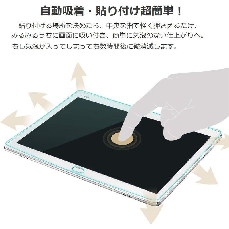 AXYO Huawei MediaPad M5 Pro 10.8 フィルム ガラスフィルム 強化ガラス液晶保護フィルム ラウンドエッジ加工｜onna｜03