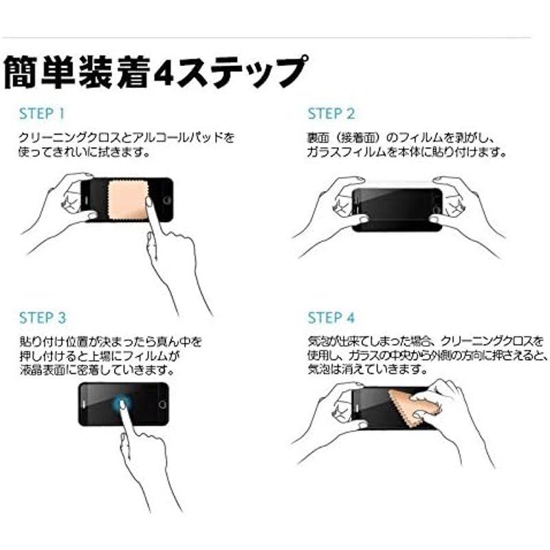 AXYO Huawei MediaPad M5 Pro 10.8 フィルム ガラスフィルム 強化ガラス液晶保護フィルム ラウンドエッジ加工｜onna｜07