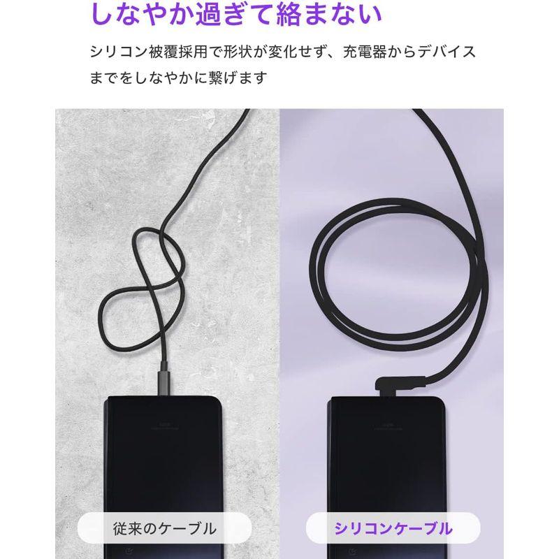 CIO L字型 柔らかいシリコンケーブル C to C(Type-C/USB-C) 100W USB PD 急速 充電ケーブル 1m/2m｜onna｜03