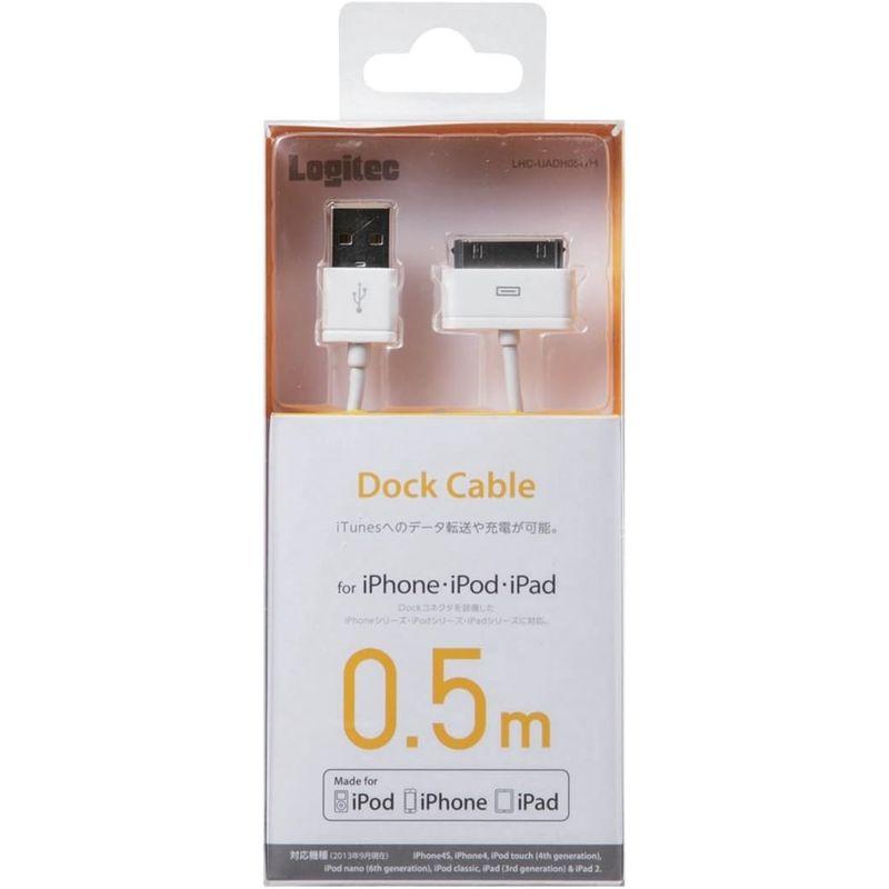 ロジテック 30ピン DOCKケーブル USBケーブル iPhone4/4S/iPad/iPod対応 1.0m ホワイト LHC-UADH1｜onna｜03
