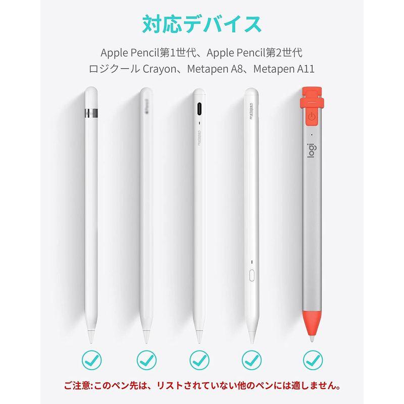 Metapen 4個入り Apple Pencil専用交換ペン先 アップルペンシル第1世代 第2世代 交換用チップ Metapen A8/A｜onna｜08