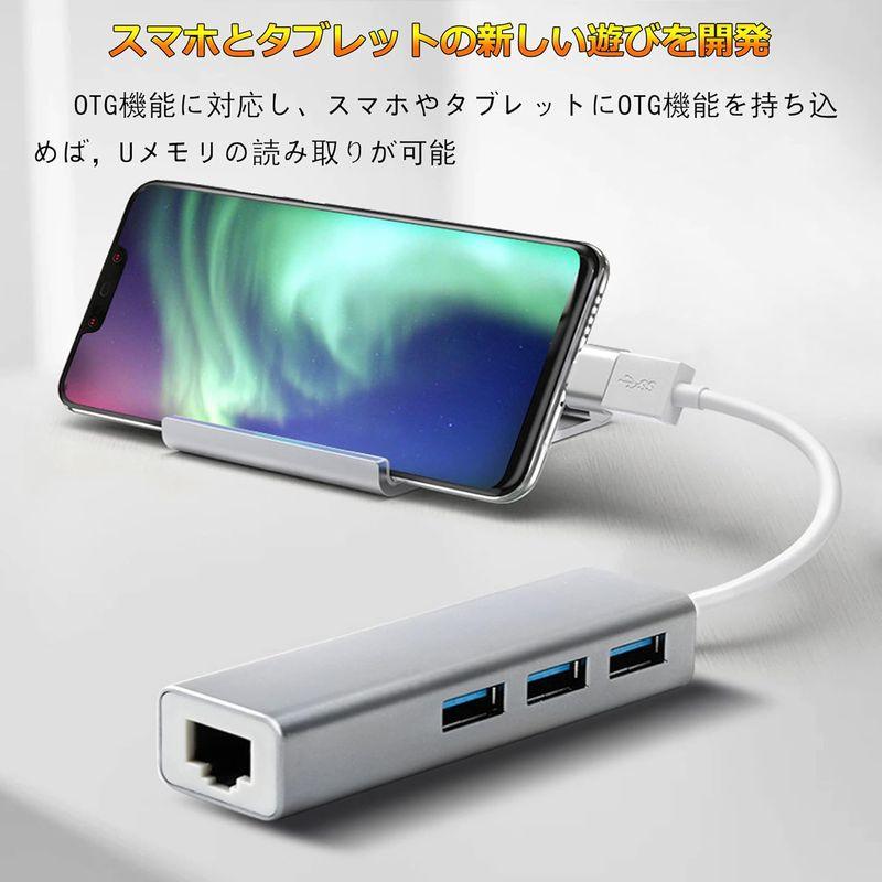 イーサネットアダプタ 有線LANアダプタ lanポート usb3ハブ usb lan 変換アダプタ lanケーブル 10/100/1000M｜onna｜08