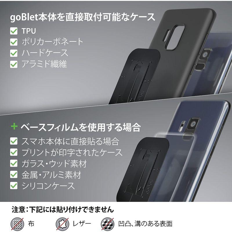 スマホリング goBelt C1 白 薄型 1mm ワイヤレス充電対応 スマホスタンド ドイツ製 ホワイト 2個｜onna｜05