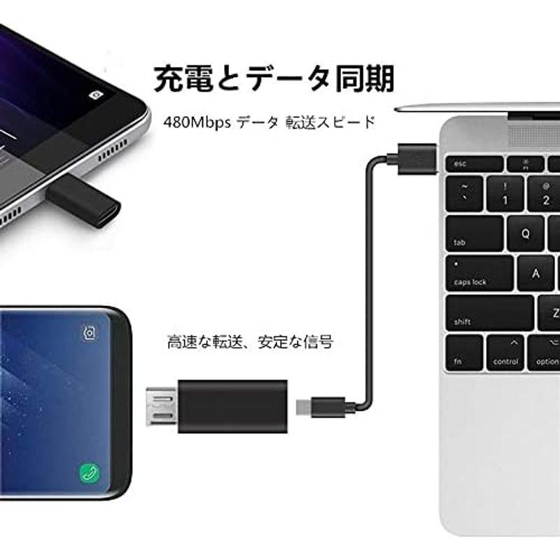 YFFSFDC USB-C → Micro USB アダプタ Type-C (メス) to Micro USB (オス) 変換アダプタ 2個｜onna｜03