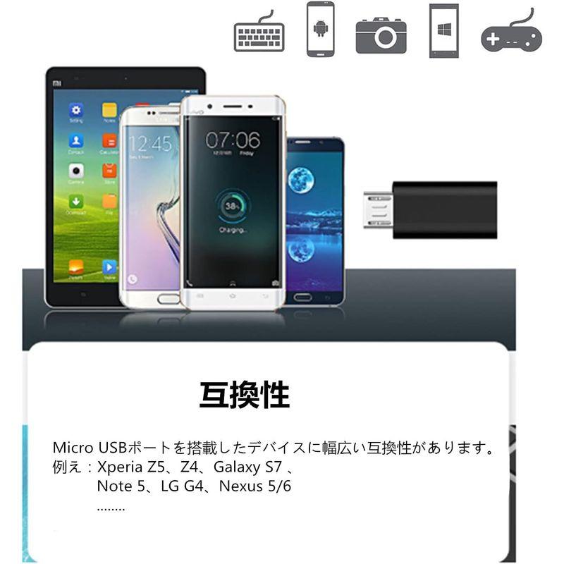YFFSFDC USB-C → Micro USB アダプタ Type-C (メス) to Micro USB (オス) 変換アダプタ 2個｜onna｜07