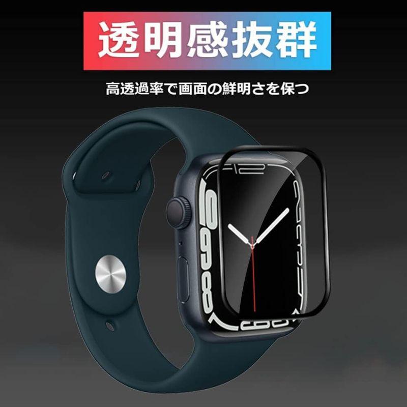 2枚入りFor Apple Watch Series7 41mm フィルム3D全面保護 PET複合材 炭素繊維 HD画面対応 気泡防止 装着｜onna｜06