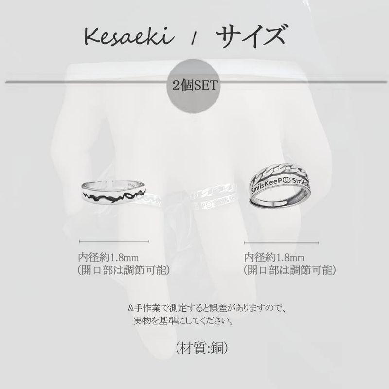 kesaeki 指輪 メンズ リング 2個セット ステンレス リング メンズ シルバー サイズ調整 メンズ 指輪 韓国 服 1000円以下（｜onna｜04