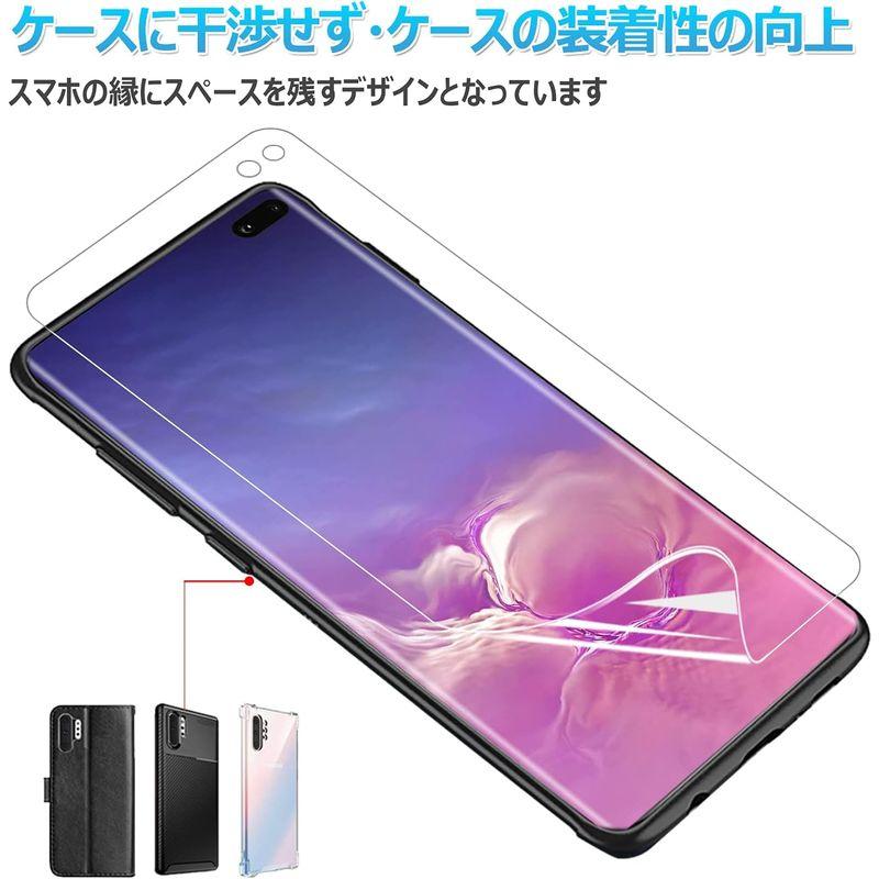 Galaxy S10 Plus 用 フィルム G-Color3枚SC-04L SCV42「独創な貼付設計」 良質なTPU材質 指紋ロック解除｜onna｜07