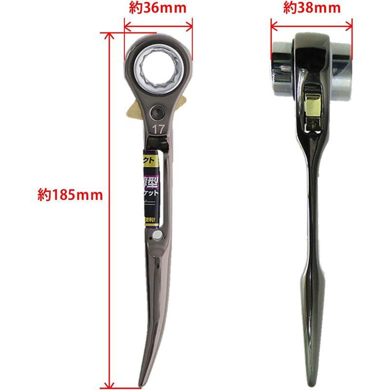 高儀 TAKAGI コンパクト薄型 両口 ラチェットレンチ 17×19mm 高儀 TAKAGI コンパクト薄型 両口 ラチェットレンチ 17×19mm
