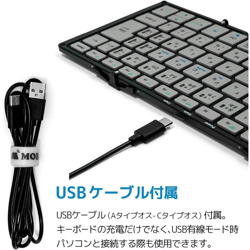 MOBO キーボード MOBO Keyboard2 Bluetooth 5.1 日本語配列 USB-C 折りたたみ型 専用ケース兼スタンド付｜onna｜04