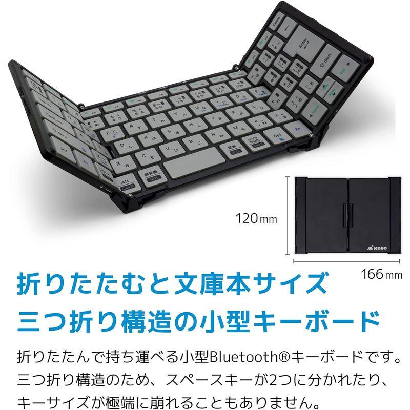 MOBO キーボード MOBO Keyboard2 Bluetooth 5.1 日本語配列 USB-C 折りたたみ型 専用ケース兼スタンド付｜onna｜05