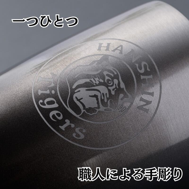 阪神タイガース グッズ 2025 90周年 二層 ステンレスタンブラー 430ml