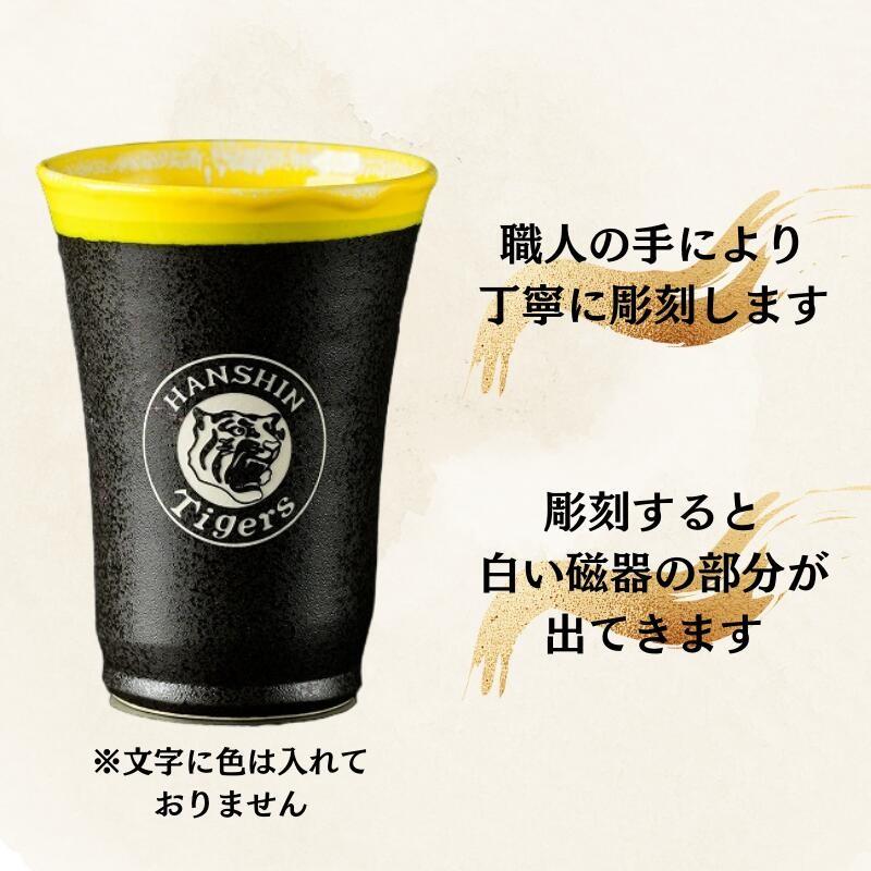 【レア】阪神タイガース20周年　バカラ　プレミアムプラス会員限定　3点セット レア】阪神タイガース20周年 バカラ プレミアムプラス会員限定 3点