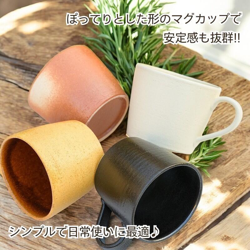 マグカップ 名入れ ペア おおきい おしゃれ 陶器 信楽焼 木箱入 ペア