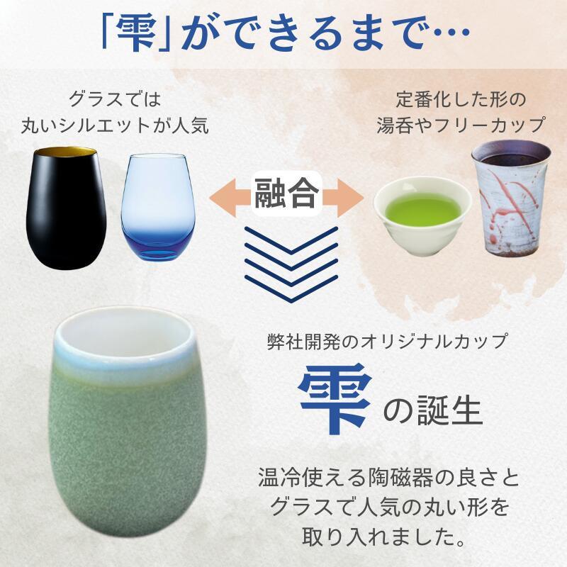 タンブラー おしゃれ 大きめ 湯呑み 480ml 大容量 フリーカップ 丸い