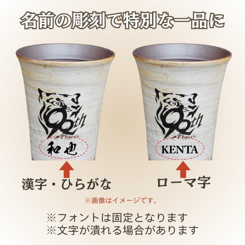 純銀杯(大阪市ロゴ入り)木箱入り 純銀杯(大阪市ロゴ入り)木箱入り
