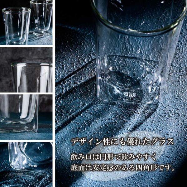 ペアタンブラー 名入れ  ダブルウォールグラス 300ml 二層グラス 保冷保温 酒 耐熱 グラス 名入 ギフト プレゼント 男性 30代 40代 50代 お祝い 記念 おしゃれの画像