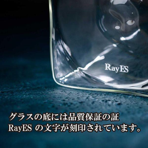 ペアタンブラー 名入れ  ダブルウォールグラス 300ml 二層グラス 保冷保温 酒 耐熱 グラス 名入 ギフト プレゼント 男性 30代 40代 50代 お祝い 記念 おしゃれの画像