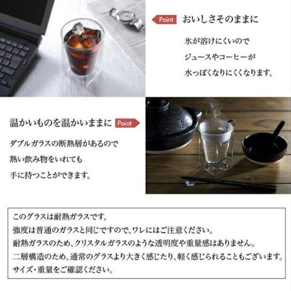 ペアタンブラー 名入れ  ダブルウォールグラス 300ml 二層グラス 保冷保温 酒 耐熱 グラス 名入 ギフト プレゼント 男性 30代 40代 50代 お祝い 記念 おしゃれの画像