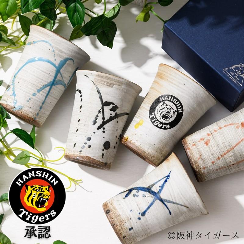 【T-SHOP限定】2023日本一記念 信楽焼タンブラーサイン彫刻 T-SHOP限定】2023日本一記念 信楽焼タンブラーサイン彫刻