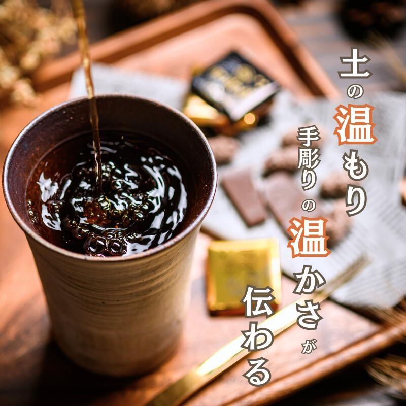 阪神タイガース グッズ 信楽焼 フリーカップ 名入れ タンブラー 還暦