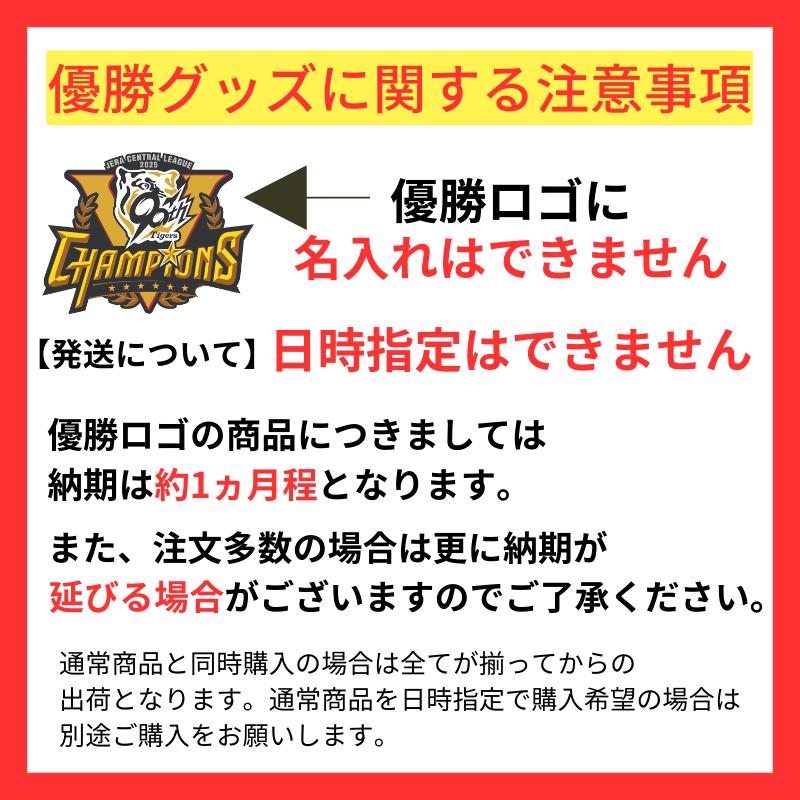 東洋佐々木ガラス 阪神タイガース グッズ 優勝グッズ 承認 焼酎グラス