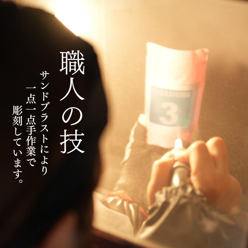 東洋佐々木ガラス 阪神タイガース グッズ 優勝グッズ 承認 焼酎グラス