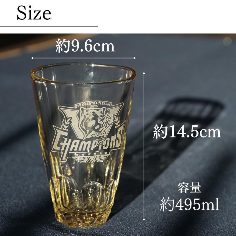 東洋佐々木ガラス 阪神タイガース グッズ 優勝グッズ 承認 焼酎グラス