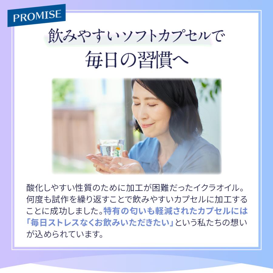レムウェル 睡眠 サプリ 睡眠の質 睡眠改善 睡眠サプリメント