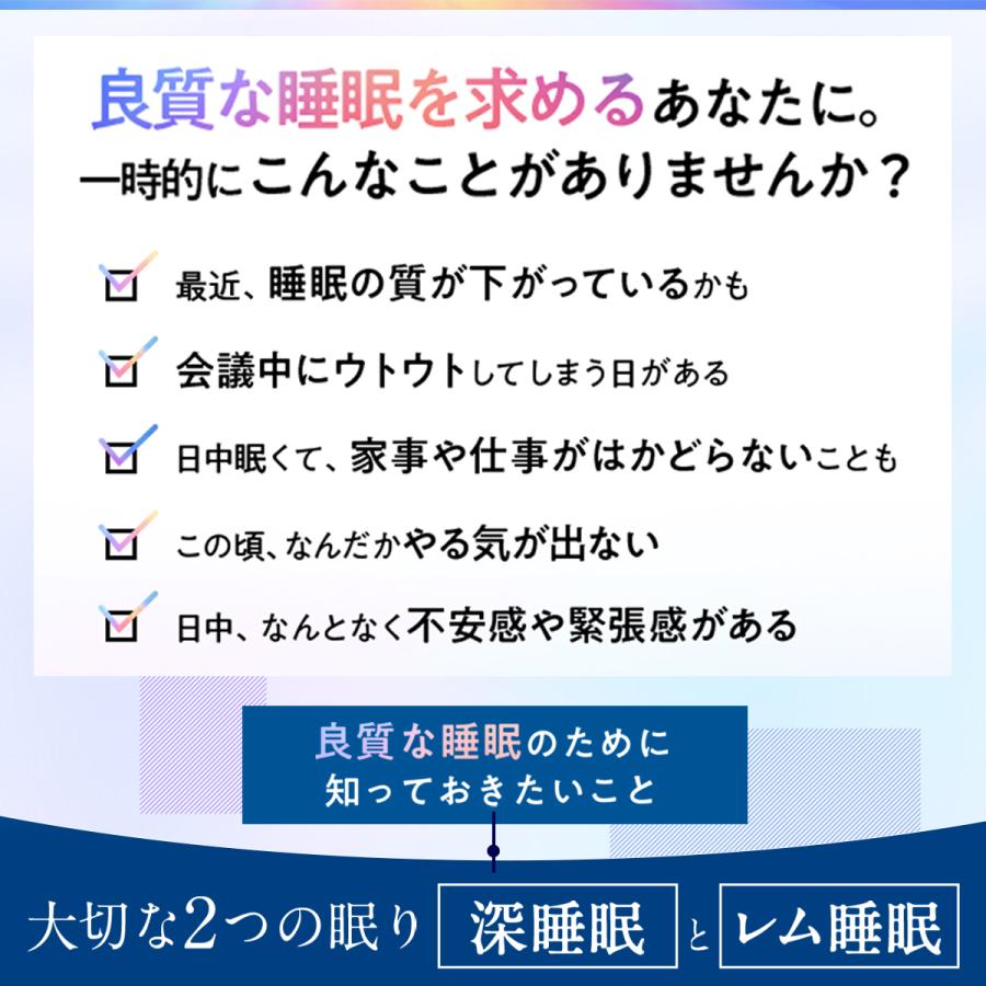 機能性表示食品 レムウェル 30日分 / レム睡眠 サプリ サプリメント DHA EPA DAGE 小野薬品 小野薬品ヘルスケア公式 DHA、EPA、オメガ3 - ilgaimportadora.com 機能性表示食品 レムウェル 30日分 / レム睡眠 サプリ サプリメント DHA EPA DAGE 小野薬品 小野薬品ヘルスケア公式 DHA、EPA、オメガ3 - ilgaimportadora.com