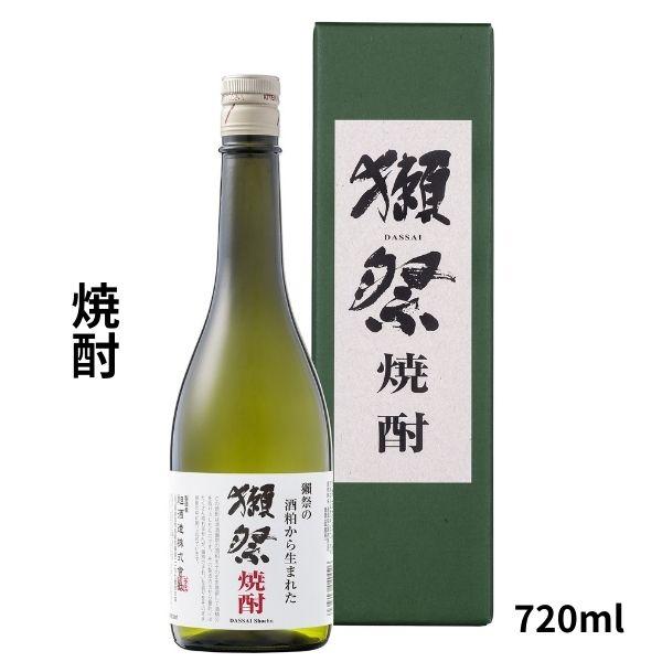 日本酒 獺祭 米焼酎 720ml 華やかな香りと上品な味わい ギフトにも最適 公式正規販売店 お歳暮 ギフト（Yahoo!・日本酒・焼酎の小野酒店）