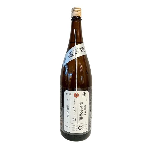 荷札酒 にふだざけ 槽場汲み 純米大吟醸 1800ml 要冷蔵 日本酒 新潟県 加茂錦酒造 | ブランド登録なし