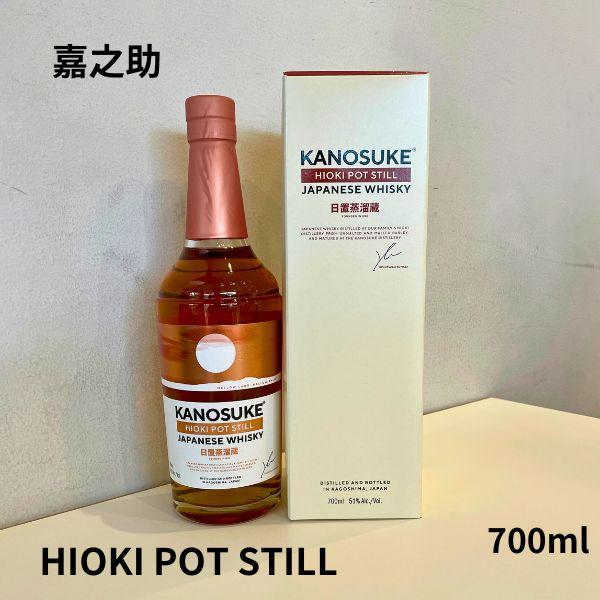 嘉之助 かのすけ HIOKI POT STILL 700ml ウイスキー : 日本酒・焼酎の