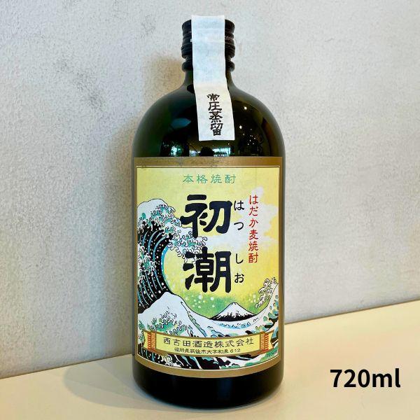 はだか麦焼酎 初潮 25％ 720ml 福岡県 西吉田酒造 : 日本酒