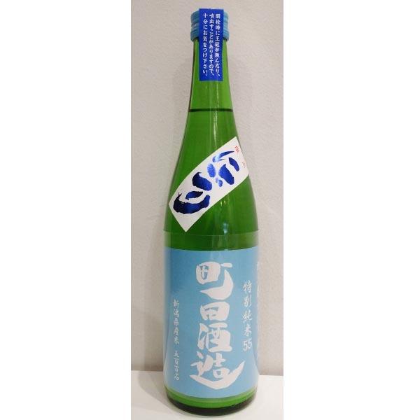 町田酒造 まちだしゅぞう 純米吟醸 五百万石 にごり 720ml 要冷蔵 日本酒 群馬県 町田酒造 お酒｜ono-sake